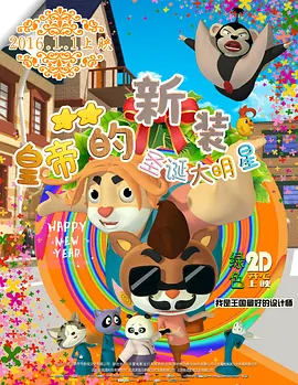天天做天天看夜夜爽毛片